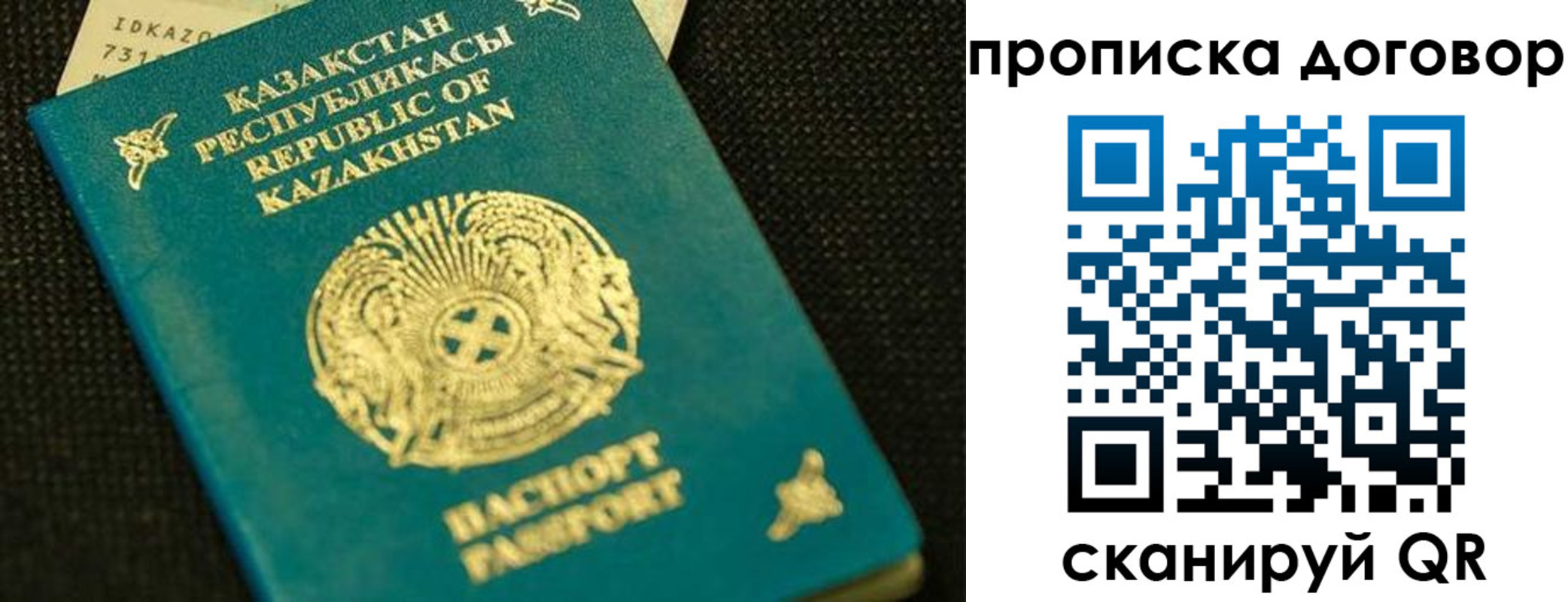регистрация для дет. сада в Краснодарском крае